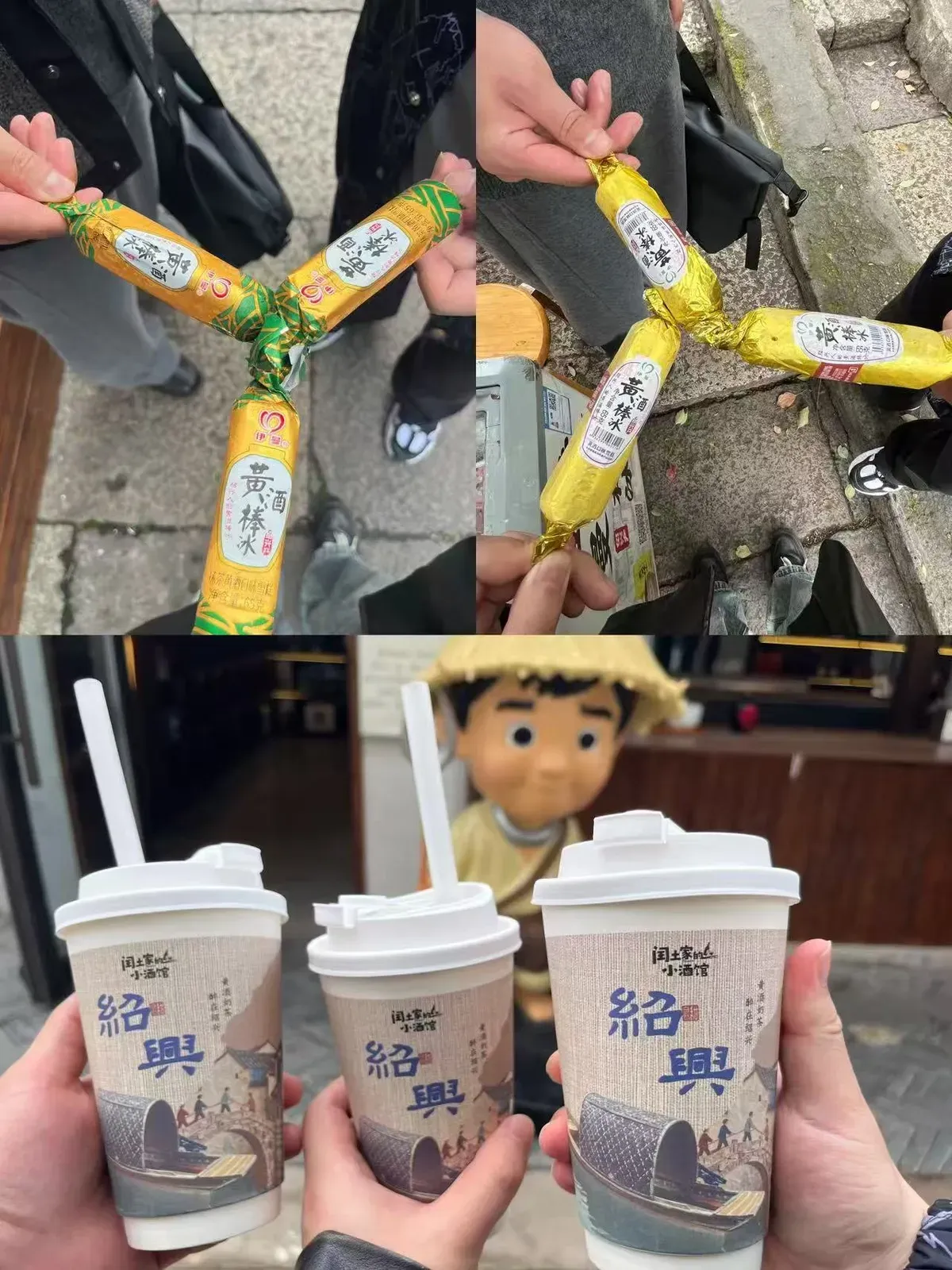 览书圣故里，观沈园，品黄酒，再从百草园到三味书屋